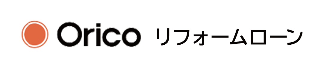 オリコリフォームローン